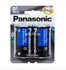 Panasonic D Battery Batteries - 2pk